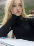 Аня